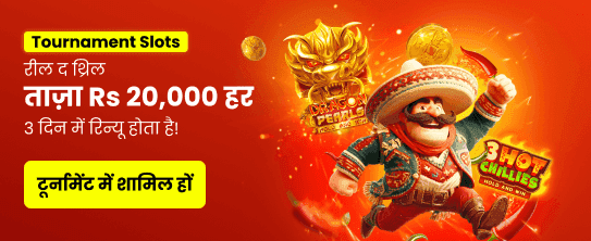 Join inbg678.com for Big Wins