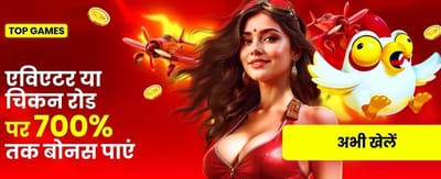 bg678 Login for Daily Bonus